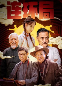 香蕉尹人综合在线观看