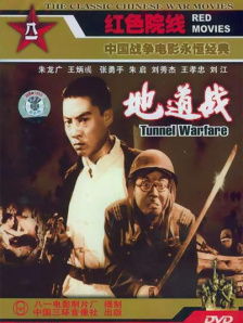 延边恋歌